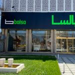 شعبه بالسا چوب در شهر اردبیل