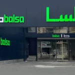 شعبه تبریز بالسا چوب