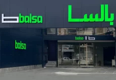 شعبه تبریز بالسا چوب